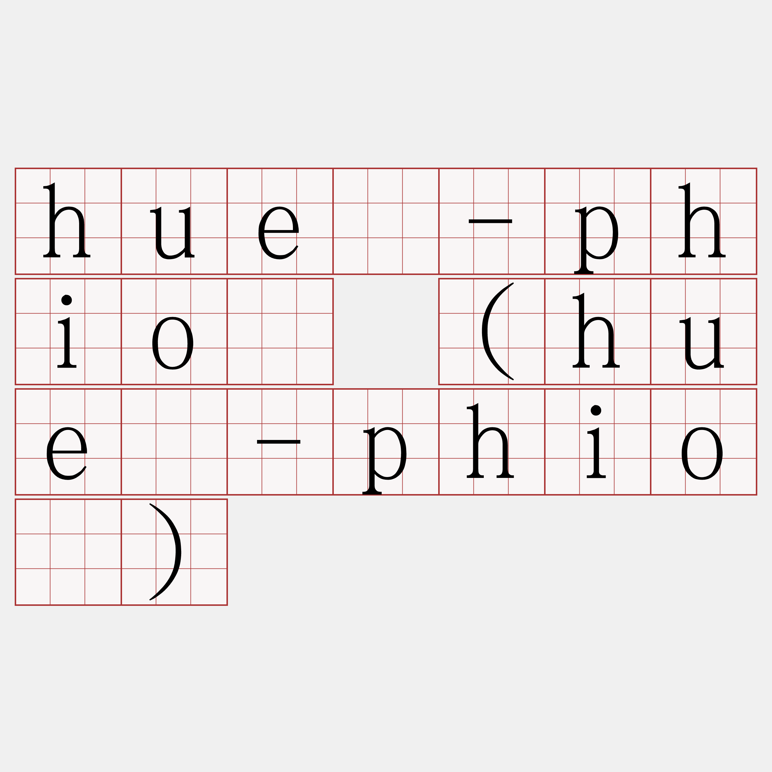 huê-phiò (huē-phiò)